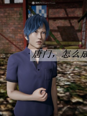 [3D]斗罗玉传28-30_0006