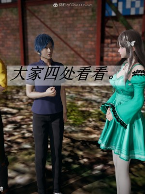 [3D]斗罗玉传28-30_0011