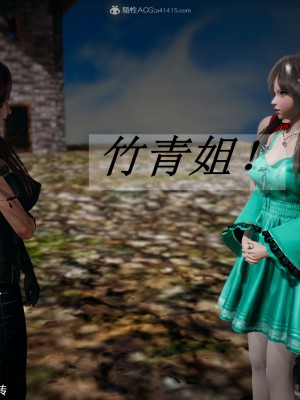 [3D]斗罗玉传28-30_0015