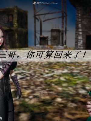 [3D]斗罗玉传28-30_0018