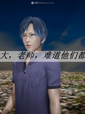 [3D]斗罗玉传28-30_0024