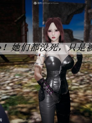 [3D]斗罗玉传28-30_0025
