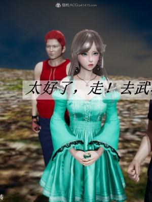[3D]斗罗玉传28-30_0026