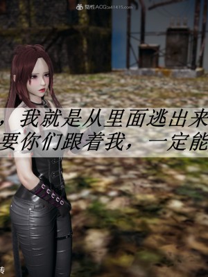 [3D]斗罗玉传28-30_0030