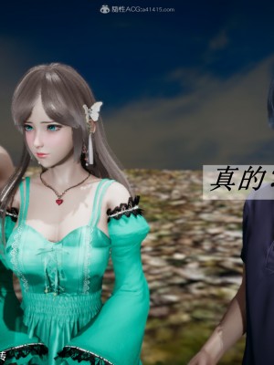 [3D]斗罗玉传28-30_0031