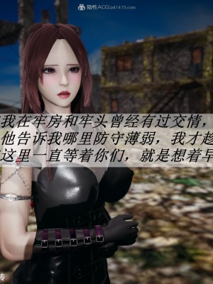 [3D]斗罗玉传28-30_0032