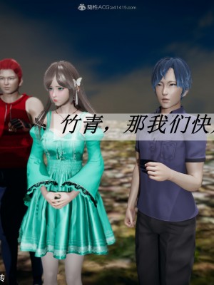 [3D]斗罗玉传28-30_0033