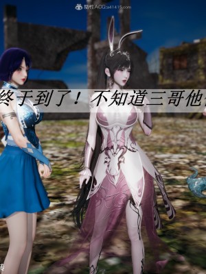 [3D]斗罗玉传28-30_0041