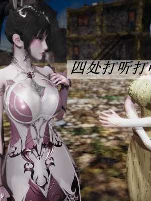 [3D]斗罗玉传28-30_0042