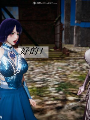 [3D]斗罗玉传28-30_0043