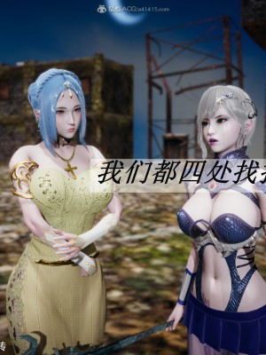 [3D]斗罗玉传28-30_0044