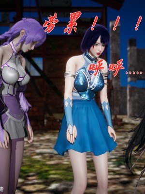 [3D]斗罗玉传28-30_0048