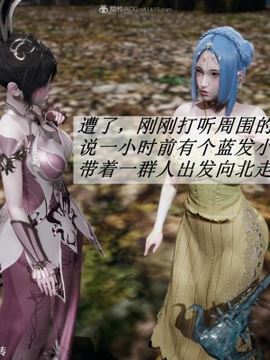 [3D]斗罗玉传28-30_0049