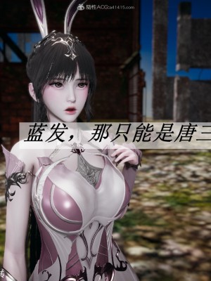 [3D]斗罗玉传28-30_0050
