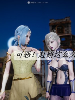 [3D]斗罗玉传28-30_0051