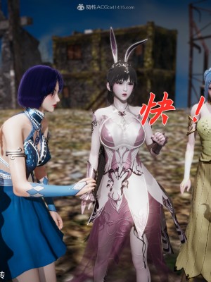 [3D]斗罗玉传28-30_0053