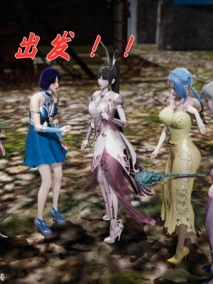 [3D]斗罗玉传28-30_0054