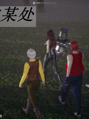 [3D]斗罗玉传28-30_0056