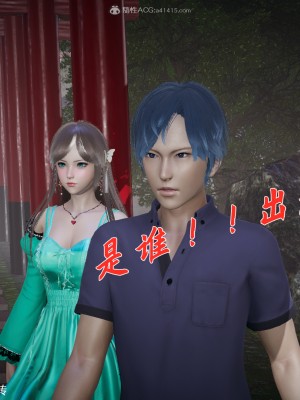 [3D]斗罗玉传28-30_0058