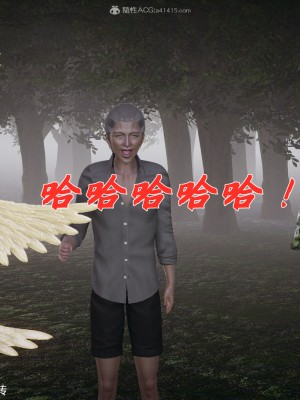 [3D]斗罗玉传28-30_0065
