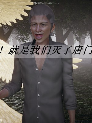 [3D]斗罗玉传28-30_0066