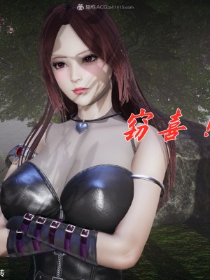 [3D]斗罗玉传28-30_0068