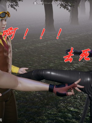 [3D]斗罗玉传28-30_0069