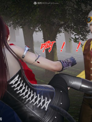 [3D]斗罗玉传28-30_0070