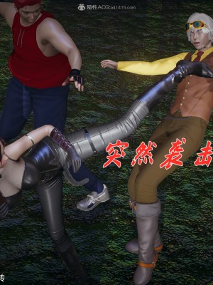 [3D]斗罗玉传28-30_0071
