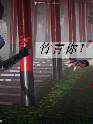 [3D]斗罗玉传28-30_0075
