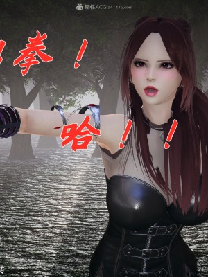 [3D]斗罗玉传28-30_0076