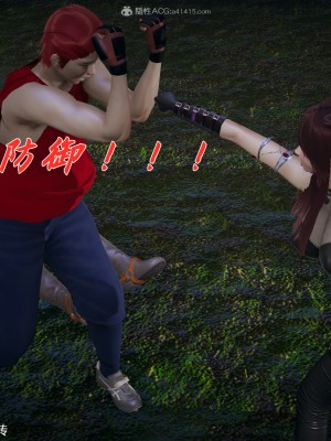 [3D]斗罗玉传28-30_0078