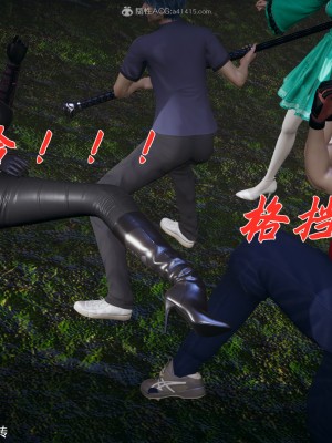 [3D]斗罗玉传28-30_0081