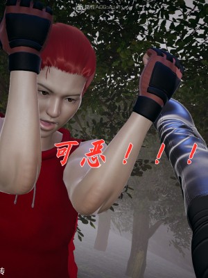 [3D]斗罗玉传28-30_0083
