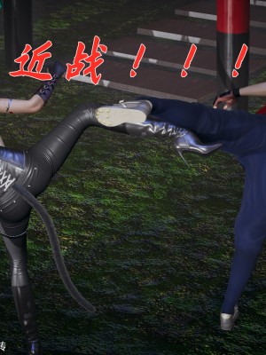 [3D]斗罗玉传28-30_0085