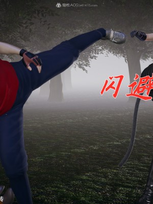 [3D]斗罗玉传28-30_0086
