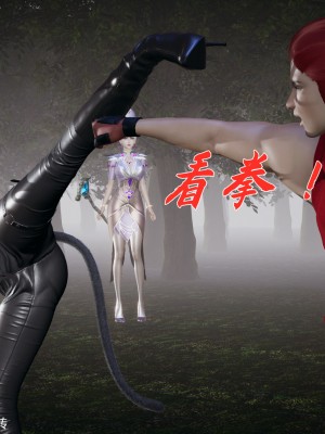 [3D]斗罗玉传28-30_0092