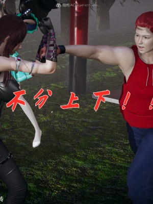 [3D]斗罗玉传28-30_0093