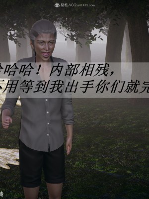 [3D]斗罗玉传28-30_0096