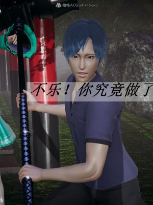 [3D]斗罗玉传28-30_0097
