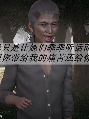 [3D]斗罗玉传28-30_0098