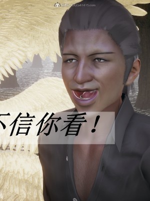 [3D]斗罗玉传28-30_0099