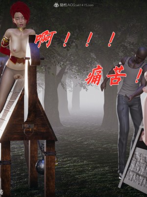 [3D]斗罗玉传28-30_0103