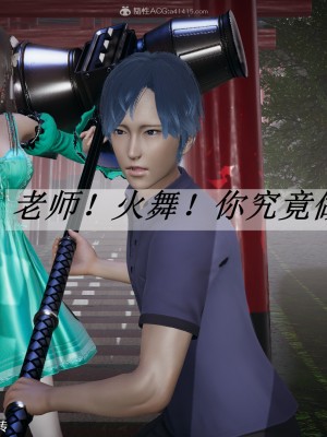 [3D]斗罗玉传28-30_0107