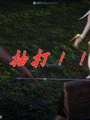 [3D]斗罗玉传28-30_0118