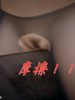 [3D]斗罗玉传28-30_0127