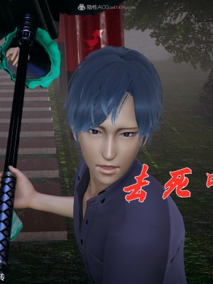 [3D]斗罗玉传28-30_0132