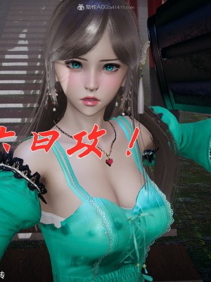 [3D]斗罗玉传28-30_0136