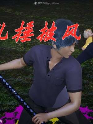 [3D]斗罗玉传28-30_0137