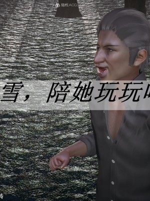 [3D]斗罗玉传28-30_0140